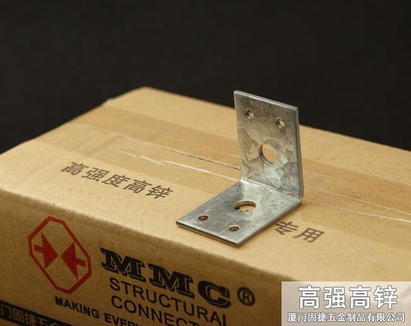 BW-3455_角鐵-角碼-角鋼-L型連接件